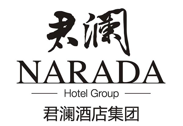 漢源君瀾大飯店 Logo